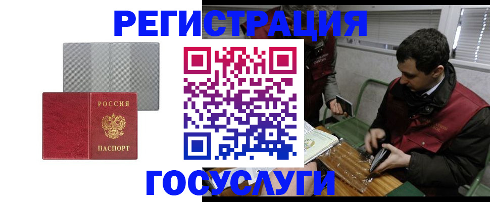 временная регистрация надежно в Арзамасе